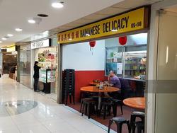 Far East Plaza (D9), Retail #153077232